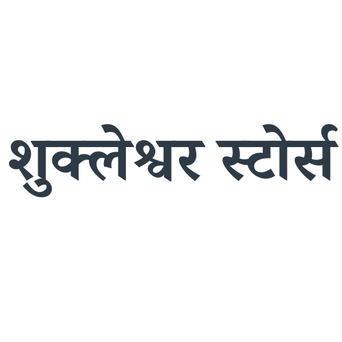 Sukleshowr Stores Logo